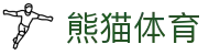 熊猫体育「中国」官方网站 - 快乐运动,智慧健身
