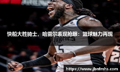 谈球吧官网