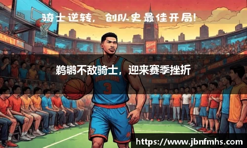 谈球吧体育