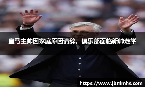 谈球吧体育
