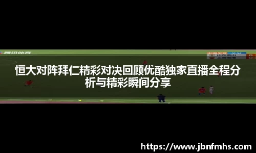 谈球吧官网