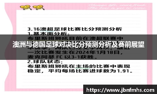 谈球吧官网
