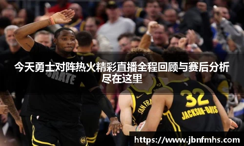 谈球吧官网