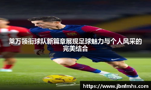 谈球吧