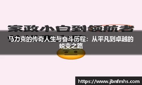 谈球吧体育