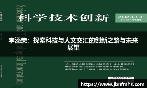 谈球吧