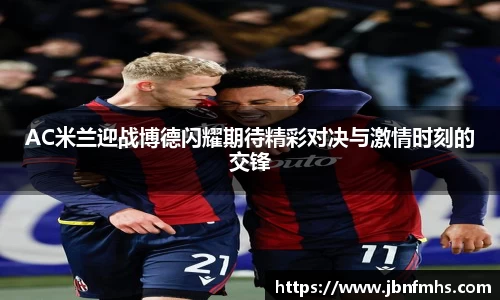 谈球吧体育