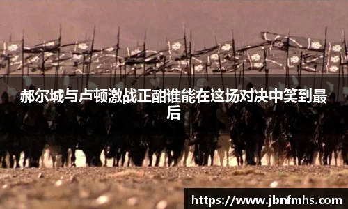 谈球吧体育