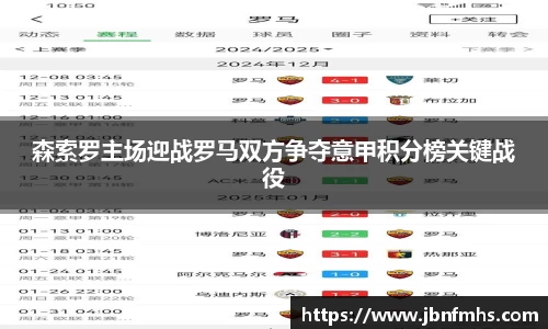 谈球吧官网