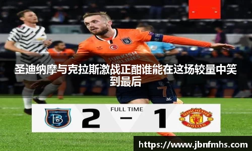 谈球吧官网