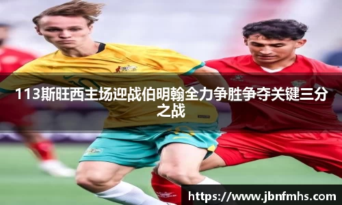 谈球吧体育
