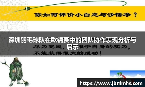 谈球吧体育