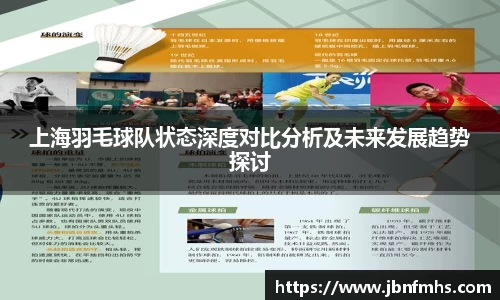 谈球吧app