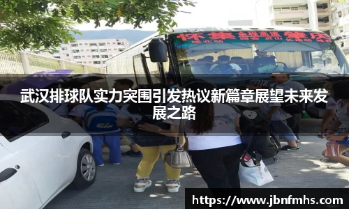谈球吧