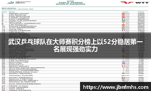 谈球吧